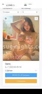 Фото проститутки Маша №1 в городе Нефтеюганск